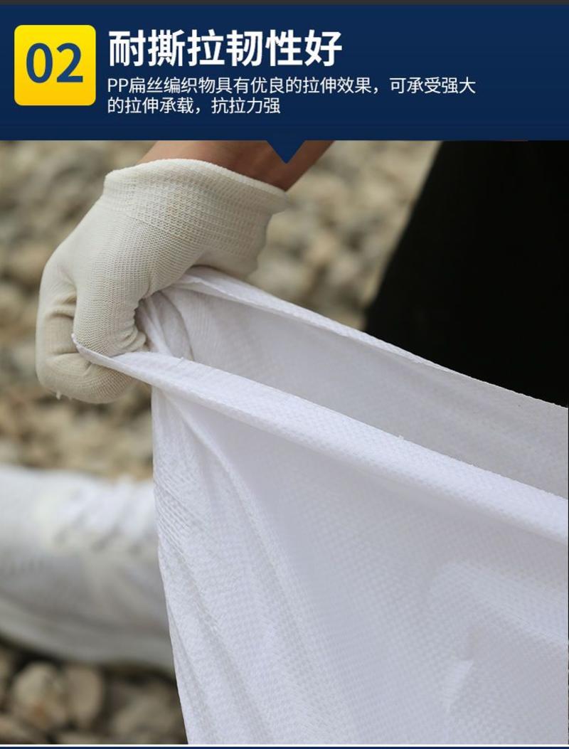 白色编织袋批发加厚防水袋一次性沙石土方建筑垃圾袋蛇皮袋
