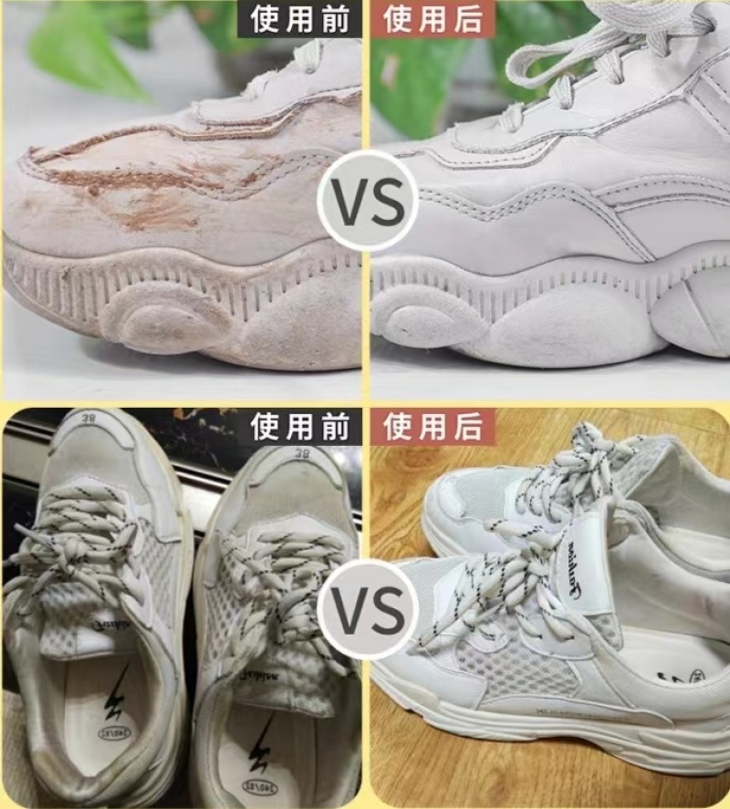 多功能泡沫清洁剂清洗剂刷小白鞋日用百货抖音同款厂家直发鞋