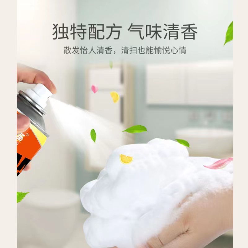 多功能泡沫清洁剂清洗剂刷小白鞋日用百货抖音同款厂家直发鞋