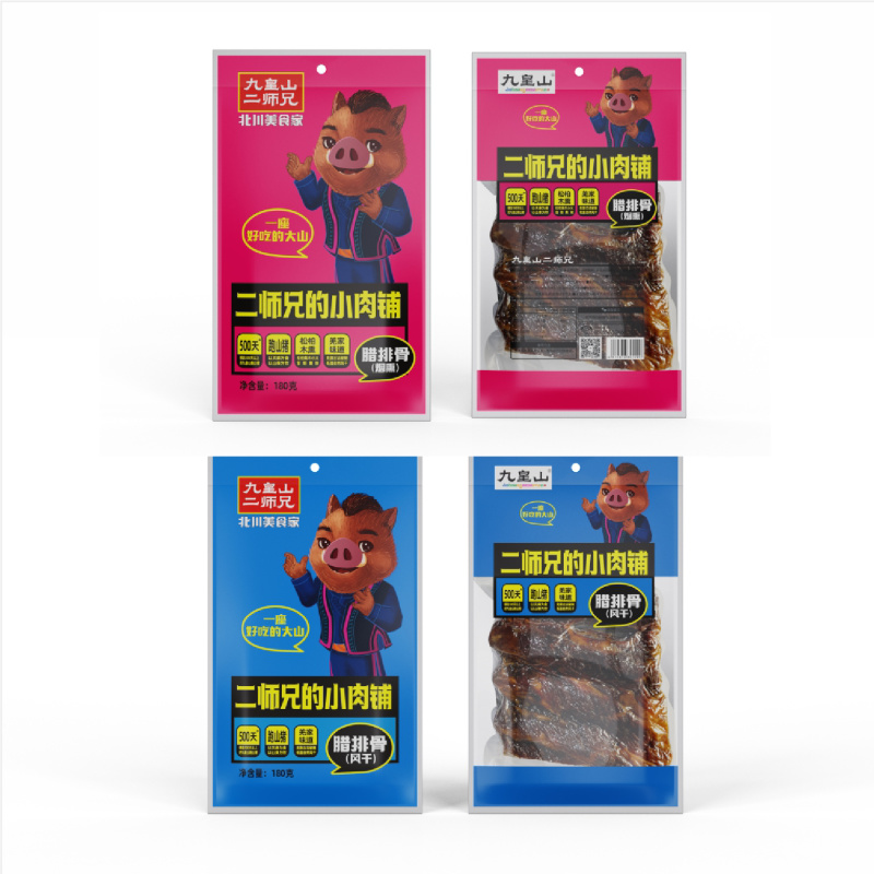四川羌族跑山黑猪肉腊肉九皇山腊肉柴火烟熏腊排骨礼盒大礼包