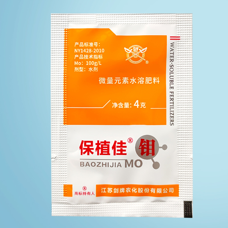 保植佳微量元素水溶肥料液态流体钼肥大豆豇豆蚕豆绿豆油菜
