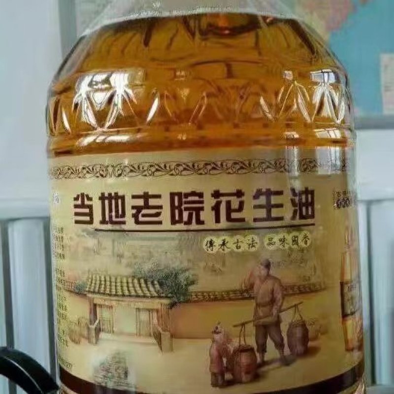 当地老院花生油，压榨花生油原生油香醇口感好一箱代发