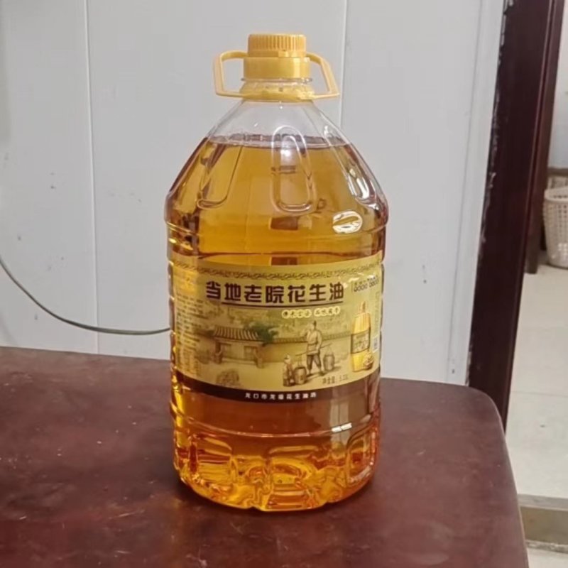 〔优选〕自家压榨花生油，古法压榨口感好，量大从优全国走货