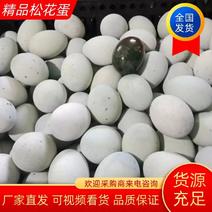 徐州特产，松花蛋，麻壳皮蛋，破壳咸鸭蛋，全国批发中心