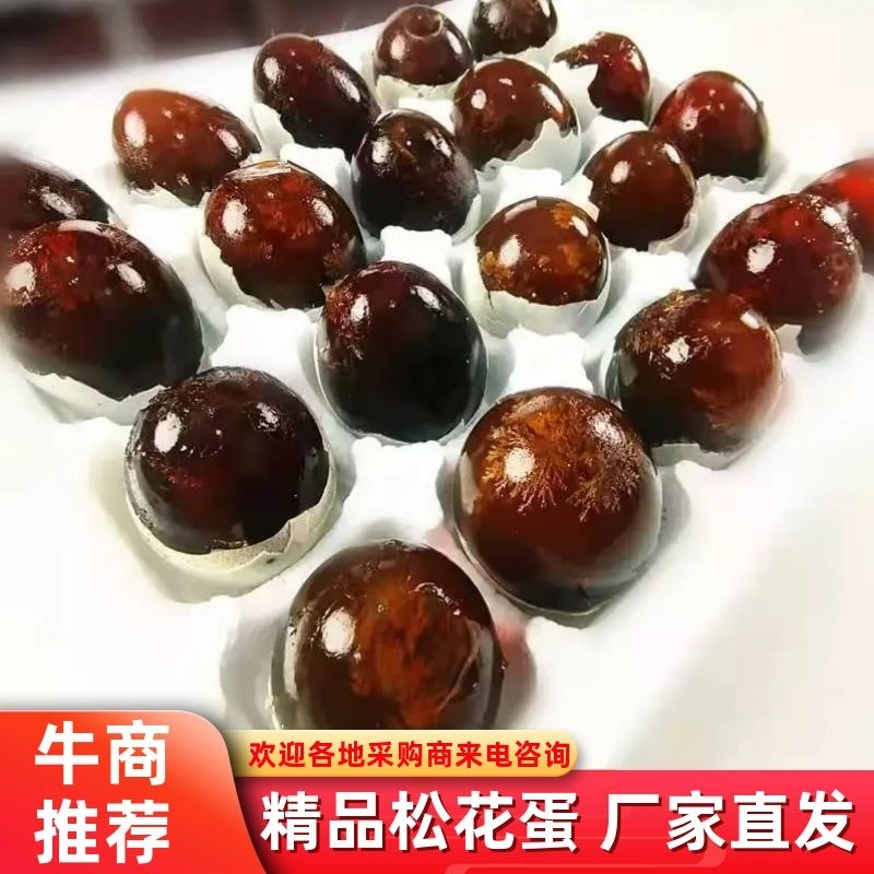 徐州特产，麻壳皮蛋、松花蛋，破壳咸鸭蛋，全国批发