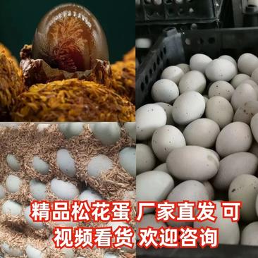 徐州特产松花蛋，破壳咸鸭蛋，麻壳皮蛋，稻壳松花蛋