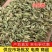 小茴香调味料小茴香产地直发可做香料、种子欢迎咨询