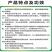 硼钼合剂豆类叶面肥花多果多颗粒饱满补硼补钼固氮硼中钼
