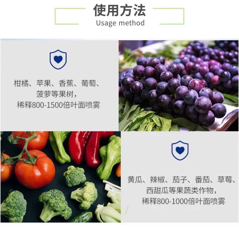 亚磷酸钾大量元素防溃疡控稍膨果叶面肥水溶肥磷钾肥