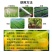 亚磷酸钾大量元素防溃疡控稍膨果叶面肥水溶肥磷钾肥