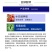 亚磷酸钾大量元素防溃疡控稍膨果叶面肥水溶肥磷钾肥