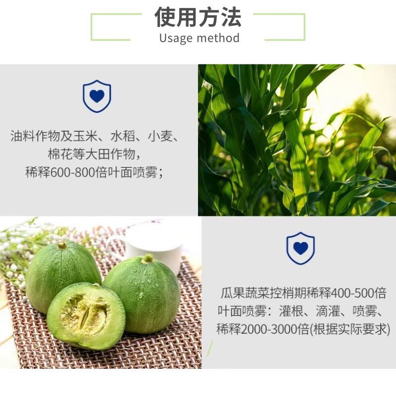亚磷酸钾大量元素防溃疡控稍膨果叶面肥水溶肥磷钾肥