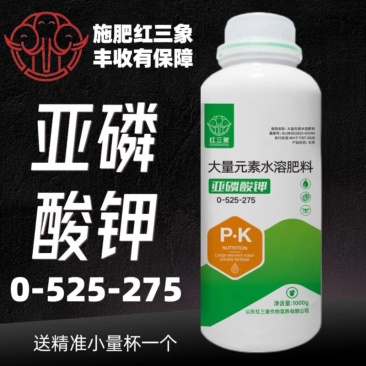 亚磷酸钾大量元素防溃疡控稍膨果叶面肥水溶肥磷钾肥