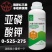 亚磷酸钾大量元素防溃疡控稍膨果叶面肥水溶肥磷钾肥