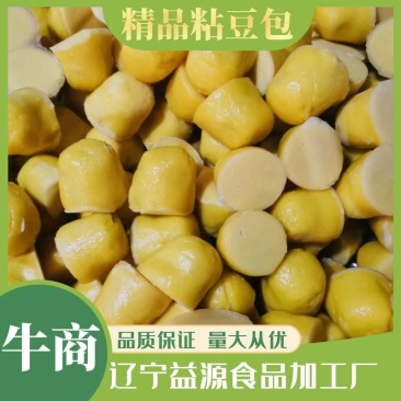 精品粘豆包口味齐全厂家直发品质保证支持视频看货