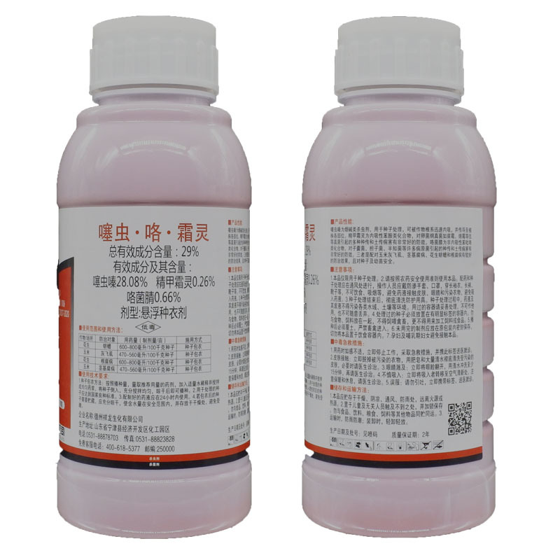 晶巧29%噻虫咯霜灵花生蛴螬根腐病玉米灰飞虱茎基腐病拌种