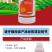 晶巧29%噻虫咯霜灵花生蛴螬根腐病玉米灰飞虱茎基腐病拌种