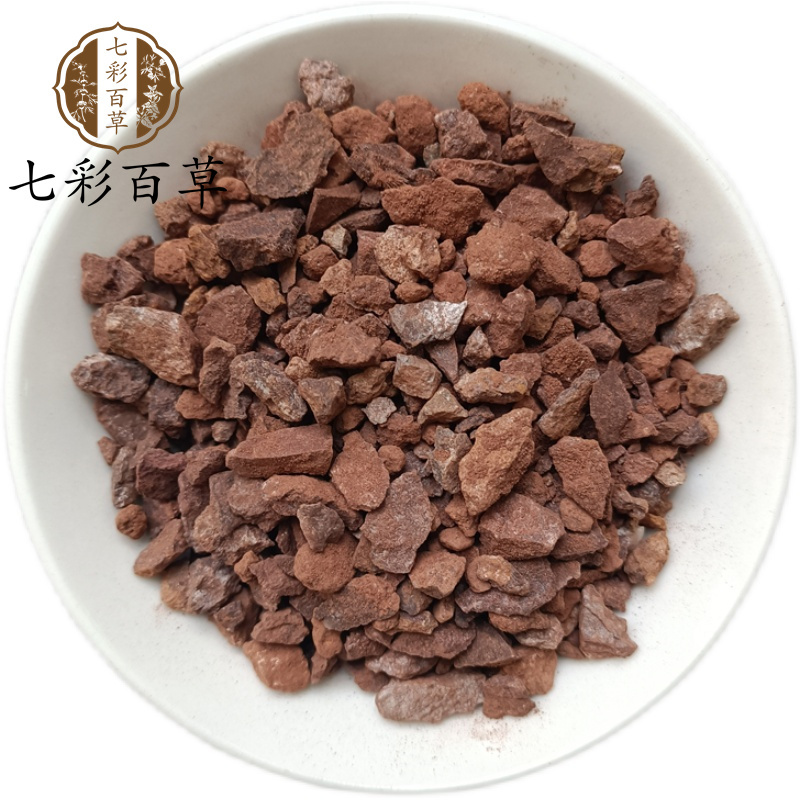 禹余粮禹良石禹粮石产地河南产地直发一手货源