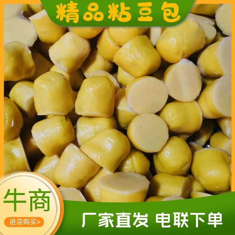 辽宁精品粘豆包厂家直发品质保证一手货源量大从优