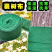 裹树布防寒布树木保温保湿布带绿化包树干棉布条缠树布