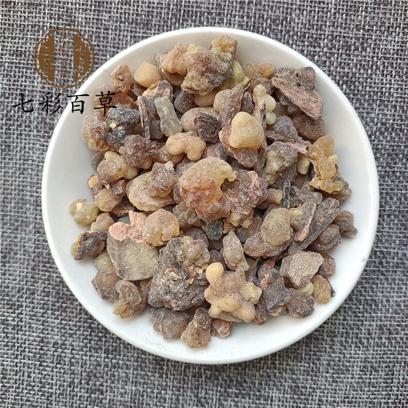 乳香原乳香生乳香大量供应山东七彩百草中药材批发