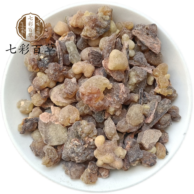乳香原乳香生乳香大量供应山东七彩百草中药材批发