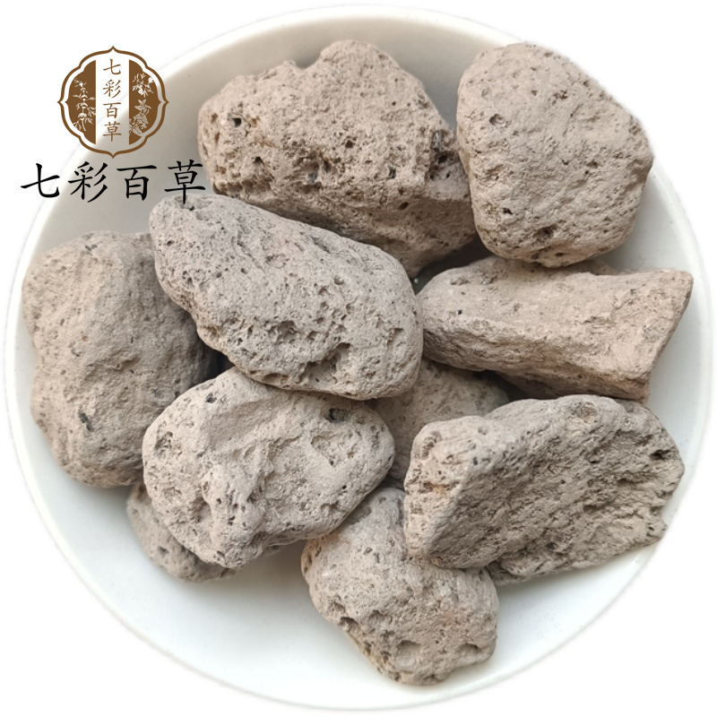 浮海石海浮石广东产地直发大量供应七彩百草药材批发