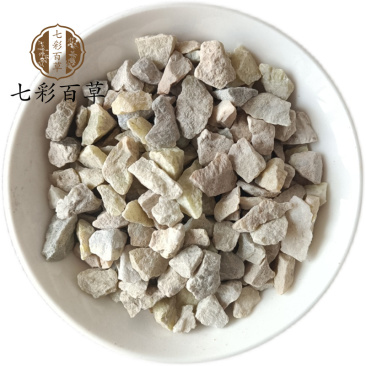 花蕊石花乳石白云石河南产地货源大量供应中药材批发