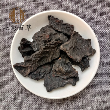 干漆干漆块四川产地直发大量供应七彩百草中药批发