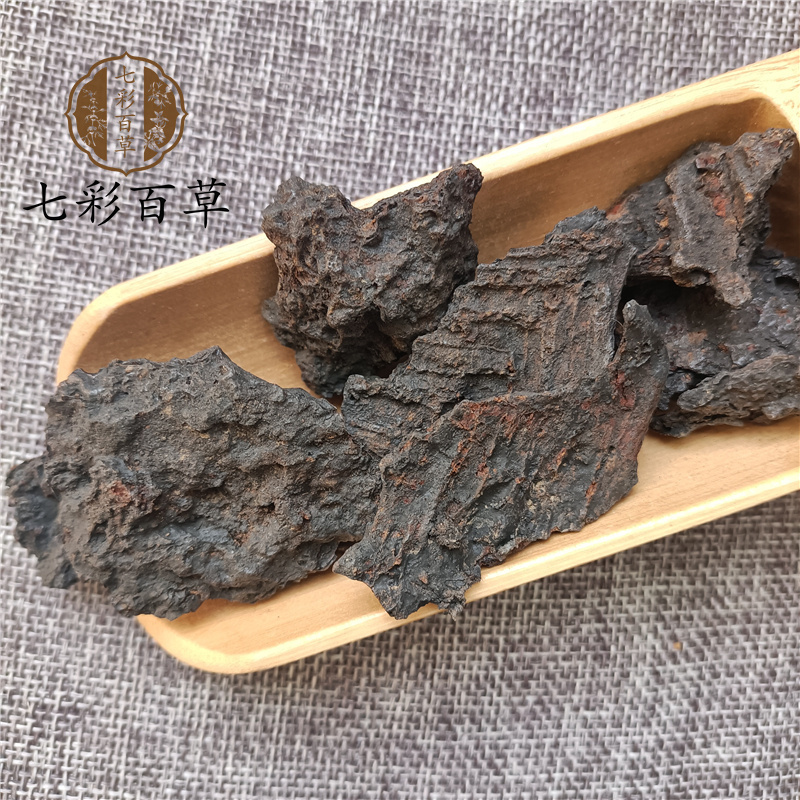 干漆干漆块四川产地直发大量供应七彩百草中药批发
