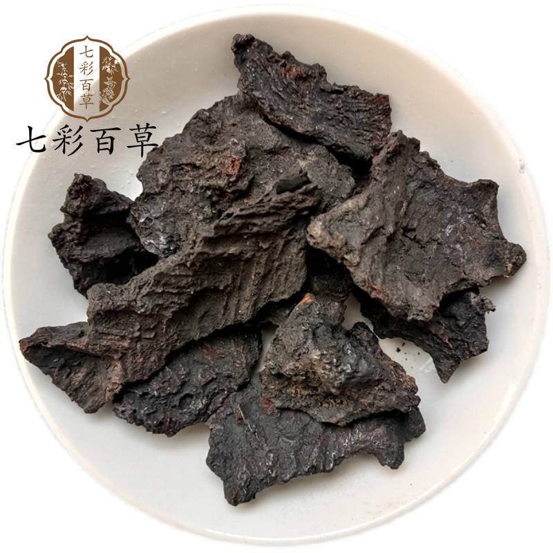 干漆干漆块四川产地直发大量供应七彩百草中药批发