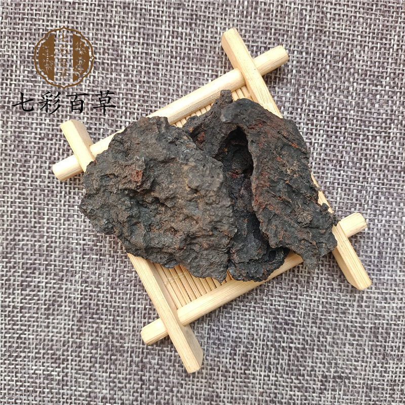 干漆干漆块四川产地直发大量供应七彩百草中药批发