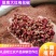 【实力推荐】花椒陇南大红袍花椒色泽鲜艳，颗粒饱满