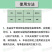 10%吡虫啉正品吡虫啉棉花作物蔬菜果树花卉蚜虫通用进农药