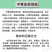 10%吡虫啉正品吡虫啉棉花作物蔬菜果树花卉蚜虫通用进农药