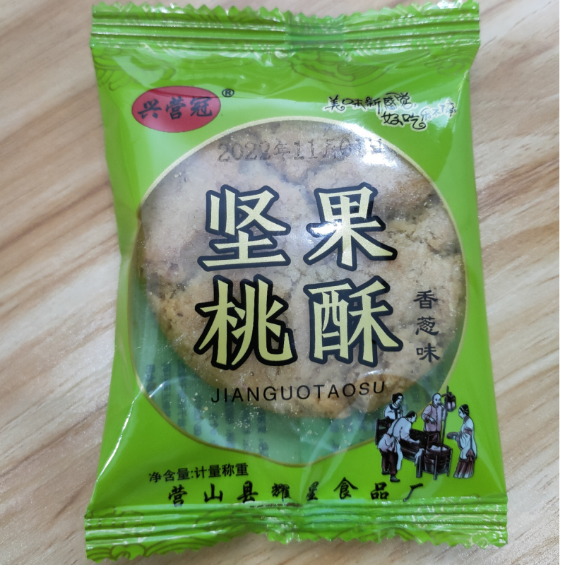 桃酥坚果香葱味饼干8斤起厂家包邮直发批发