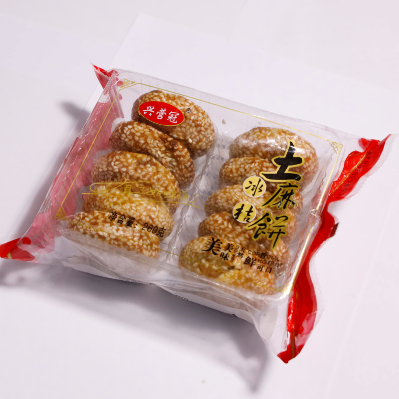四川南充营山特产土麻饼10袋起土麻饼包邮批发