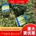 【精品】红叶莴笋长度50到60间一手货源！量大从优！欢迎采购