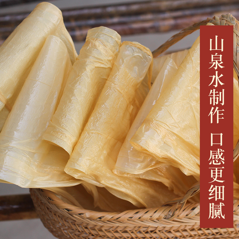 黄豆腐竹干货500g清远九龙特产山水腐竹皮豆皮火锅素食