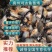 【推荐】白鲳鱼苗-红鲳鱼苗快大型抗病毒力强超低价全国包邮