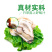 冯一碗炒菜蚝油280克瓶家庭实惠装蚝汁耗油挤挤瓶挤压式