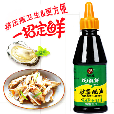 冯一碗炒菜蚝油280克瓶家庭实惠装蚝汁耗油挤挤瓶挤压式