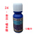 奇膨大胖墩24-表芸噻苯隆可溶液剂农药植物生长调节剂