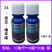 奇膨大胖墩24-表芸噻苯隆可溶液剂农药植物生长调节剂
