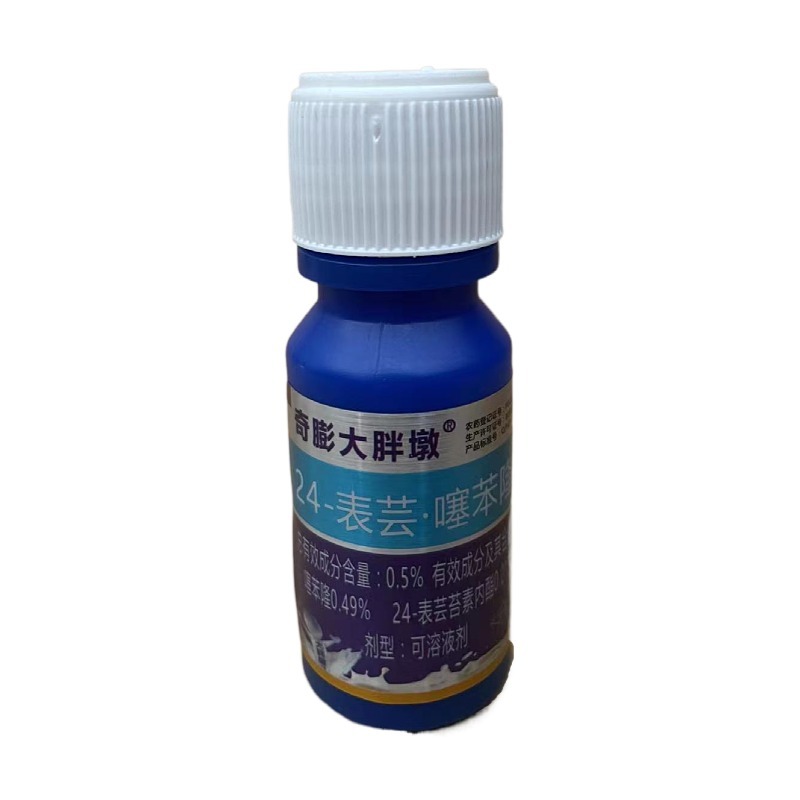 奇膨大胖墩24-表芸噻苯隆可溶液剂农药植物生长调节剂