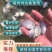 【推荐】太阳魚/量大从优/价格实惠