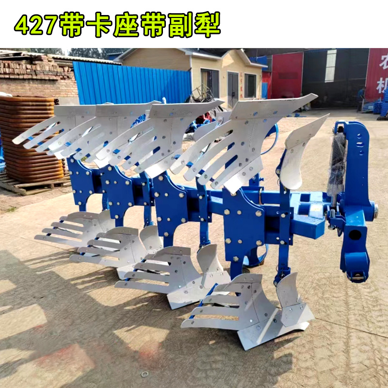 翻转犁拖拉机带液压翻转犁