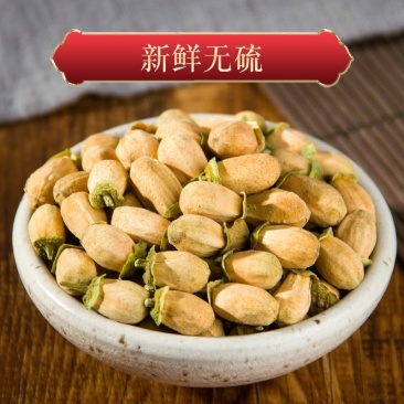 柚子花花草茶田橙花非玳玳花