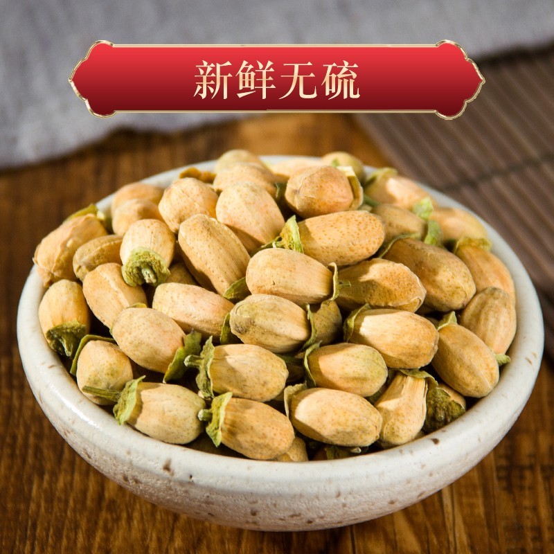 柚子花花草茶田橙花非玳玳花