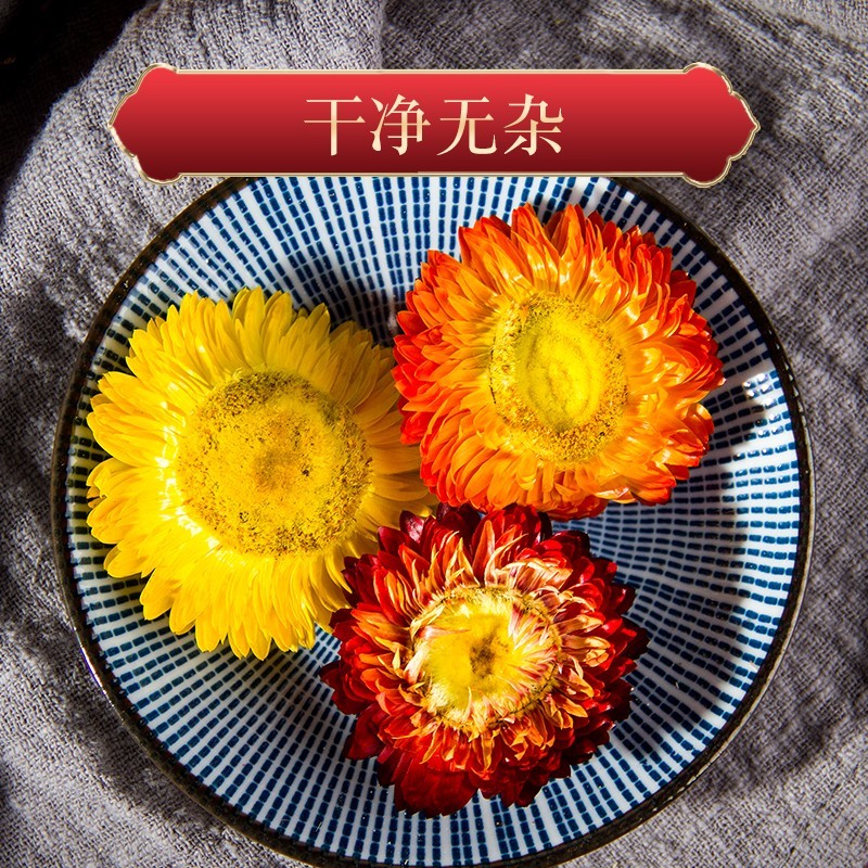 七彩菊干花藏菊花藏彩菊花菊花茶